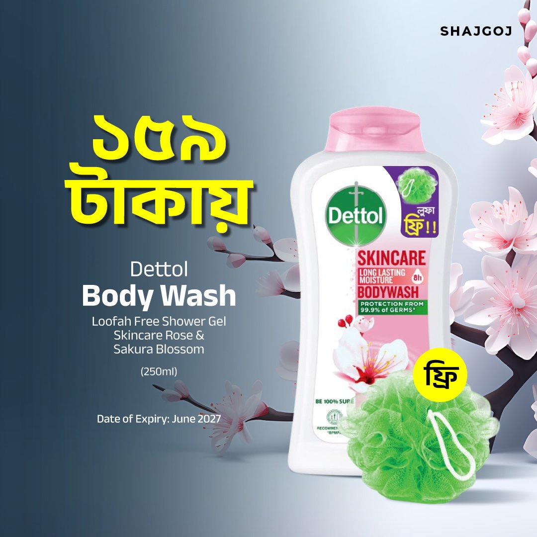 Dettol Body Wash Loofah Free Shower Gel Skincare Rose (Copy)