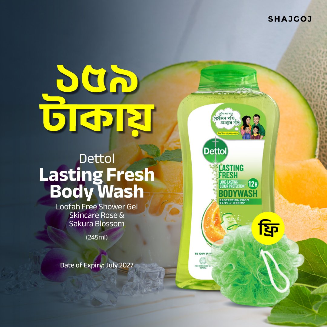 Dettol Lasting Fresh Body Wash (Loofah Free) Shower Gel Melon